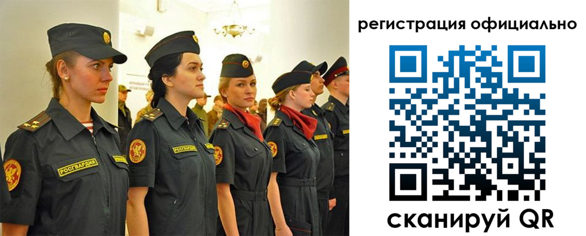 временная регистрация недорого в Воронежской области